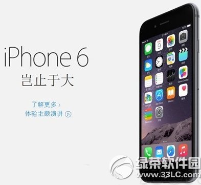 iphone6美版支持移動4g嗎？ &nbsp