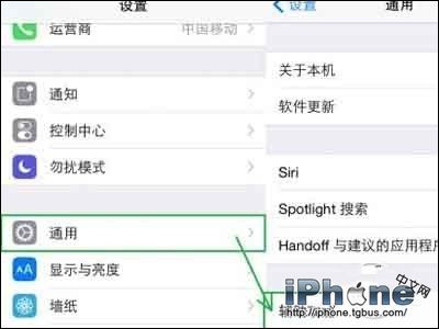 iOS8輔助功能怎麼開啟?  