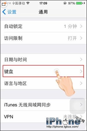 iOS8第三方鍵盤怎麼開啟？ &nbsp