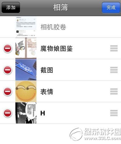 iPhone相機膠卷怎麼刪除?  
