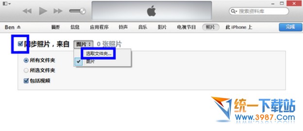 蘋果6怎麼導入圖片