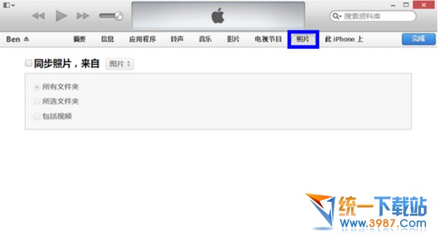 蘋果6怎麼導入圖片