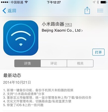 iCloud空間不足怎麼辦?  