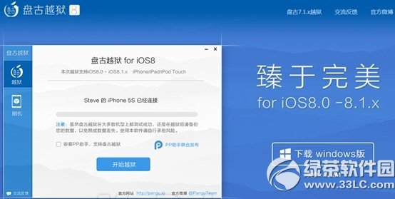 com.apple.mobile.softwareupdated.plist可以刪除嗎？ &nbsp