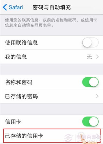 ios8如何准備添加信用卡號碼? 相機掃描添加信用卡教程