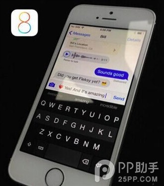 蘋果iOS8越獄有必要嗎? &nbsp