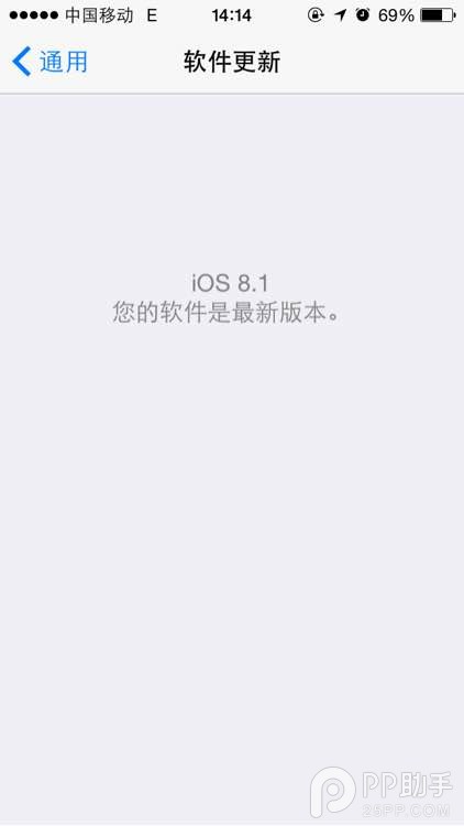 iPhone5升級iOS8.1卡死怎麼辦 &nbsp