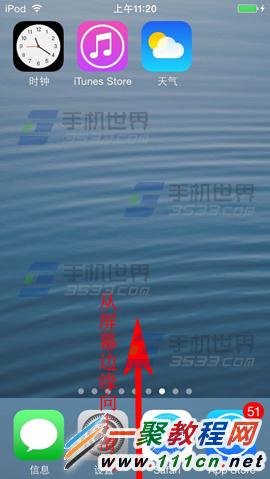 蘋果6 Plus屏幕旋轉怎麼關閉？ &nbsp