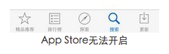 ios8 bug匯總 &nbsp