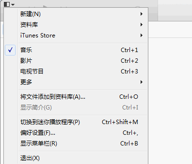 怎麼升級itunes到最新版本？ &nbsp
