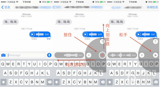 iOS8-iOS8.1更新後,你需要認真閱讀的新功能和改變(二)