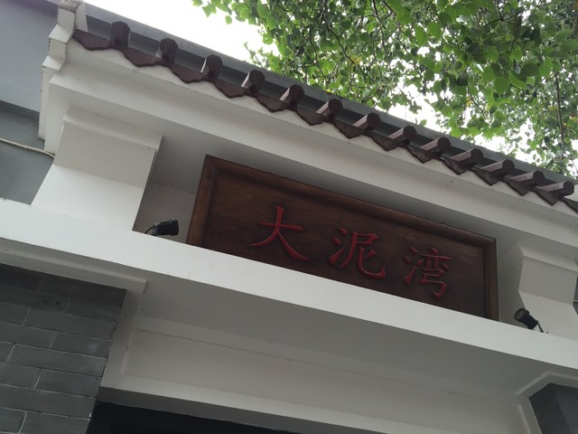 天生驕傲被完爆 錘子手機對比iPhone 6