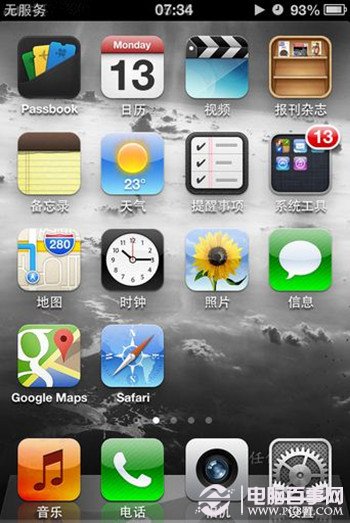 卡貼機是什麼?如何辨別iPhone卡貼機?