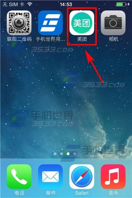 美團如何按條件篩選生活服務？ &nbsp
