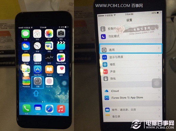 iPhone6怎麼看無線Mac地址？ &nbsp