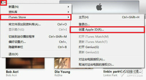 蘋果id怎麼注冊?  