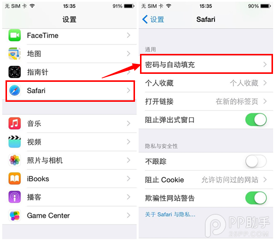 【iOS8技巧】如何使用相機自動為Safari添加信用卡信息?