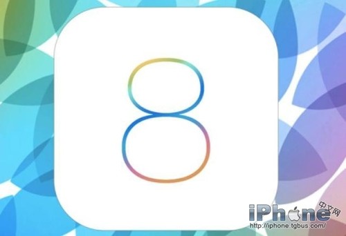 iOS8.0.2驗證服務關閉會影響系統越獄嗎？ &nbsp