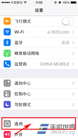 iphone6虛擬home鍵怎麼設置?  