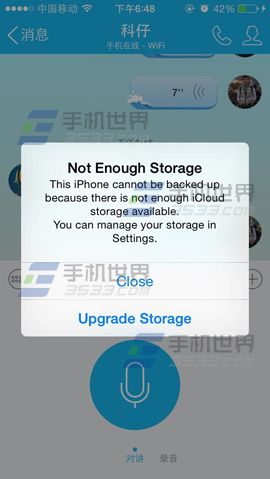 iPhone提示Not Enough Storage怎麼辦?  
