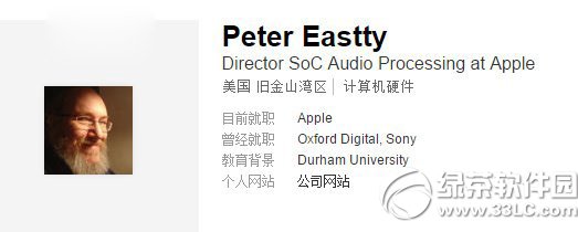 iphone7什麼時候上市?  