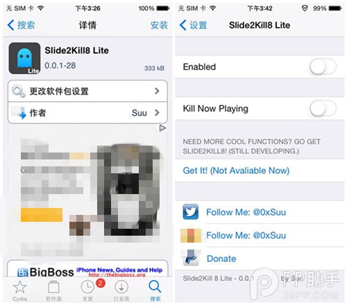 iOS8越獄插件Slide2Kill8 Lite:支持一鍵關閉後台應用