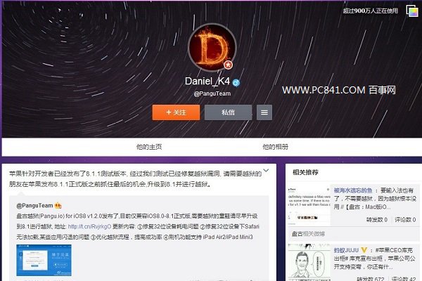 iOS 8.1.1可以越獄嗎?  