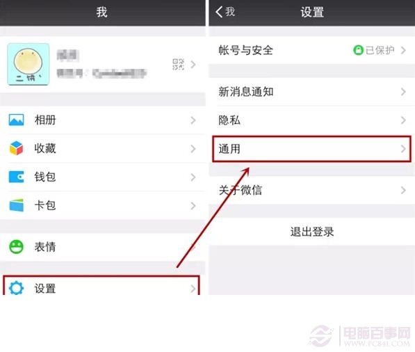 iphone16G不夠用怎麼辦? &nbsp