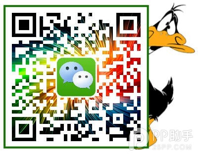 一個微信怎麼夠 教你iPhone不越獄將微信多開