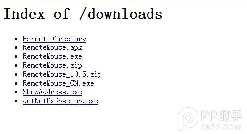 教你如何讓iPhone變無線鼠標 &nbsp