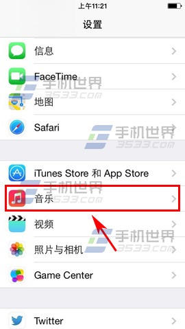 iPhone6Plus音量平衡如何開啟 &nbsp