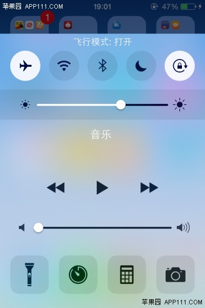 IOS8開關飛行模式解決信號問題 &nbsp