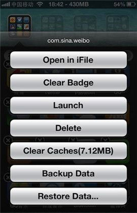11月14日Cydia 插件iOS8兼容性更新匯總