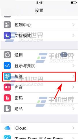 iPhone6怎麼改壁紙 &nbsp