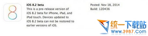 iOS8.2新功能新特性 &nbsp