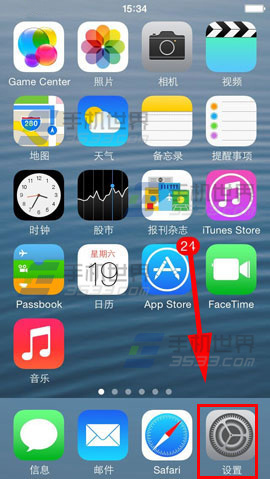 iPhone6Plus語音朗讀使用方法 &nbsp