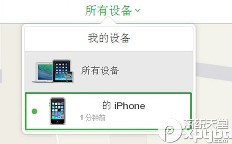 查找我的iphone丟失模式怎麼用?丟失模式使用教程