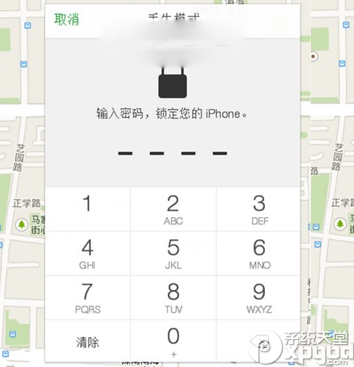 查找我的iphone丟失模式怎麼用?丟失模式使用教程