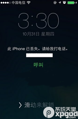 查找我的iphone丟失模式怎麼用?丟失模式使用教程