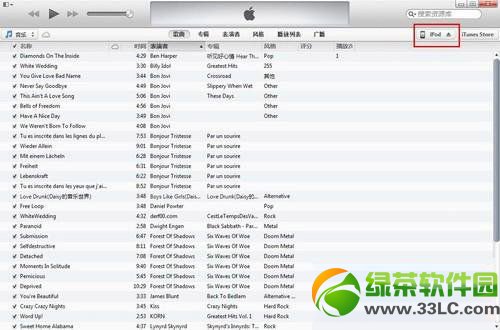 iphone5s看rmvb步驟 