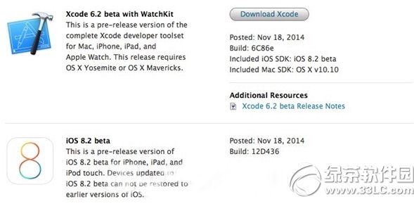ios8.2更新了什麼 &nbsp