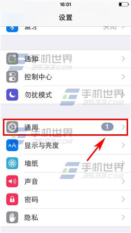 iPhone6Plus怎麼改名字 &nbsp