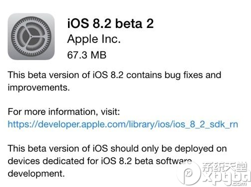 ios8.2 beta2更新了什麼?  
