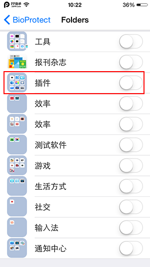 iPhone5s iOS8越獄插件BioProtect詳解