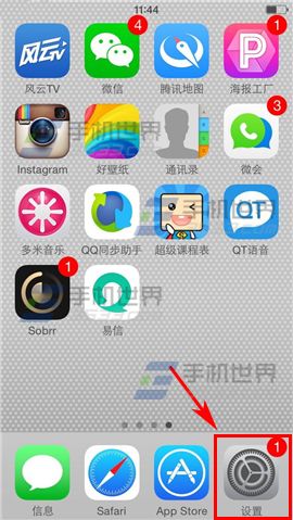 iPhone6大寫字母鎖定設置方法 &nbsp