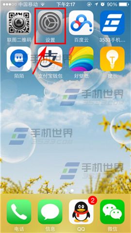 iPhone6訪問限制如何開啟 &nbsp