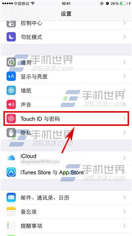 iPhone6Plus指紋解鎖怎麼設置 &nbsp