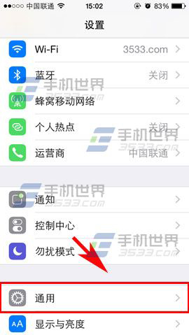 iphone5s電池百分比顯示方法 &nbsp