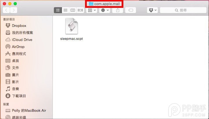 iPhone妙用 看網友如何將iPhone變身為 Mac睡眠遙控器