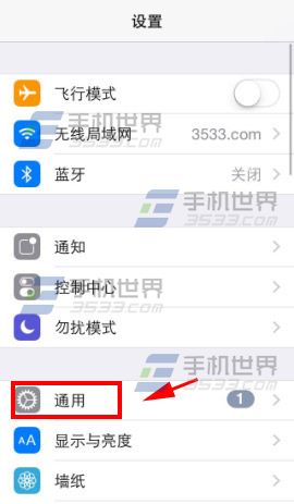 蘋果iphone5s siri怎麼關閉 &nbsp